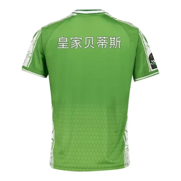 Real Betis Pre-Match Pelipaita Miesten 2024-2025