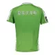 Real Betis Pre-Match Pelipaita Miesten 2024-2025