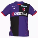 Kyoto Sanga Pelipaita Miesten Koti 2025-26