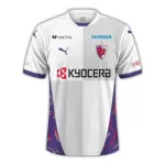 Kyoto Sanga Pelipaita Miesten Vieras 2025-26