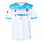 Sagan Tosu Pelipaita Miesten Vieras 2025-26